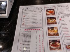 -罗罐中米粉(人信汇店)