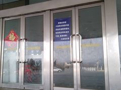 -富斯特索道