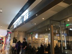 门面-喜茶(广州天汇igc店)