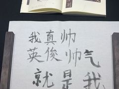 -曲水兰亭(北京四惠店)