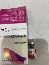 点击看大图 -东莞台心医院-医疗美容