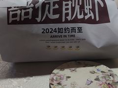 -靓靓蒸虾·头牌蒸虾(雪松路总店)