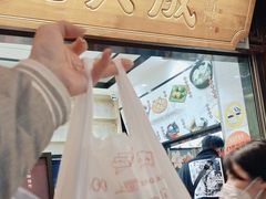 -沈大成(城隍庙店)