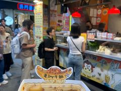 -老day牛杂(官也街总店)