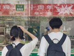 -紫光园清真北京小吃(广渠门内店)