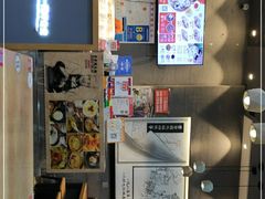 门面-景芳周大姐(国大城市广场店)