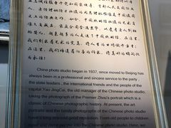 -中国照相馆(王府井店)