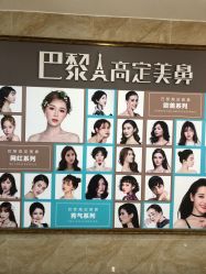 -重庆军美医疗美容医院