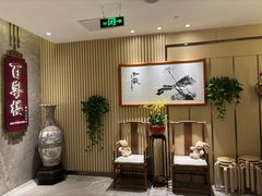 -广州中心皇冠假日酒店·百粤楼