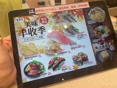 -濱寿司(高新伊藤店)