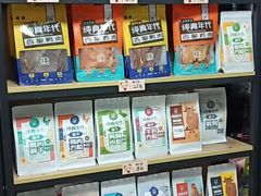 -有它宠物(顺义双兴店)