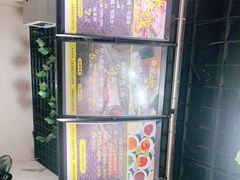 -攀枝花·任德琼·盐边羊肉米线