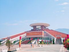 -中国闽台缘博物馆