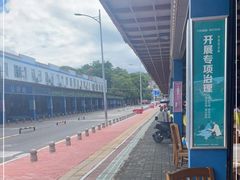 -梅姐海鲜餐厅(水头海鲜街店)