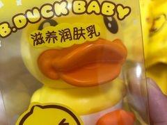 -永旺梦乐城国际商城(北清路店)
