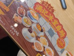 -满记甜品(优客百盛店)