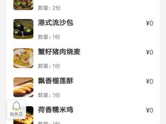 -博悦茶餐厅(文殊院店)