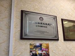 -周生记太爷鸡(文明路店)