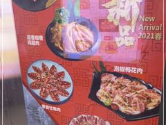 -韩宫宴烤肉·料理(大宁国际店)