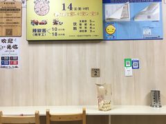 -枫泾丁氏烧卖(枫丽路店)