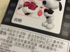 -麦当劳(联盛店)