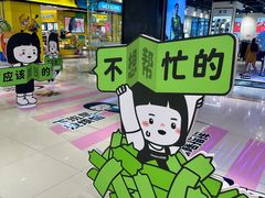 -中贸广场