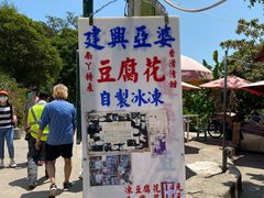 -南丫岛