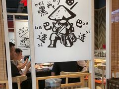 -老船舫·现做活鲜鱼馆(东郊记忆店)