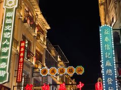 -汕头市小公园