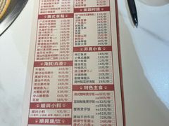 -廣順興(兴华路店)