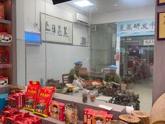-鼎香皇高佬苏裹蒸粽