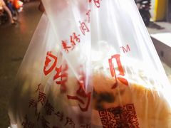-清真马乐贝腊牛肉蛋黄菜夹馍(马蓉洒金桥店)