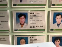 -中国医学科学院皮肤病医院(皮研所)