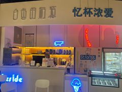 -白色日记·手作酸奶(万象城店)