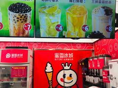 -歹街(金成店)