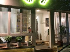 门面-茶庐(百花洲路店)