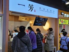 -八一好吃街·高品美食广场