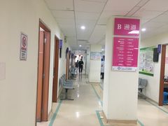 -悦检(南方医科大学第三附属医院体检中心)