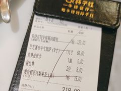 -杯子红牛排(创意产业园店)