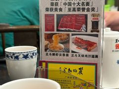 -丽的面家(多宝路店)