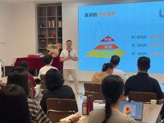 -良辉·演讲口才培训