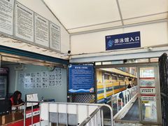 -奥龙堡游泳馆(广纸店)
