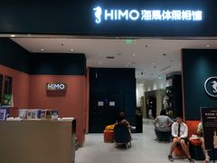 -海马体照相馆(重庆龙湖时代天街D馆店)