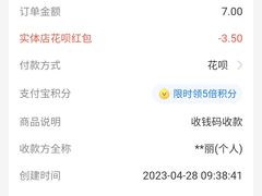 -清真李唯一优质肉丸糊辣汤