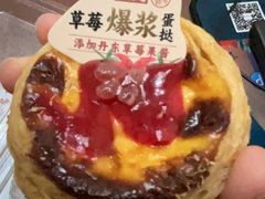 -詹记桃酥(宿州万达店)
