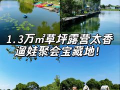 -暮谷MUGO ·团建聚会·露营烧烤·生日派对·共享菜地