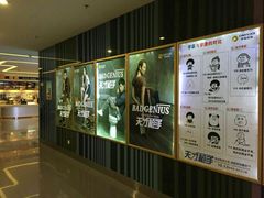 -幸福蓝海国际影城(宜昌水悦城店)