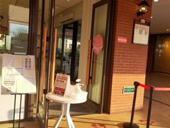 门面-乡村基(双流时代奥特莱斯餐厅)