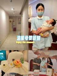 -星摇篮月子中心(市妇幼店)