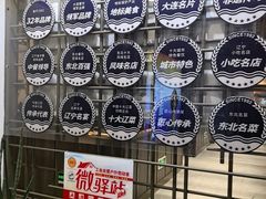 -小船渔村•大连菜•大连焖鱼(黄河路店)